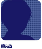Nao
